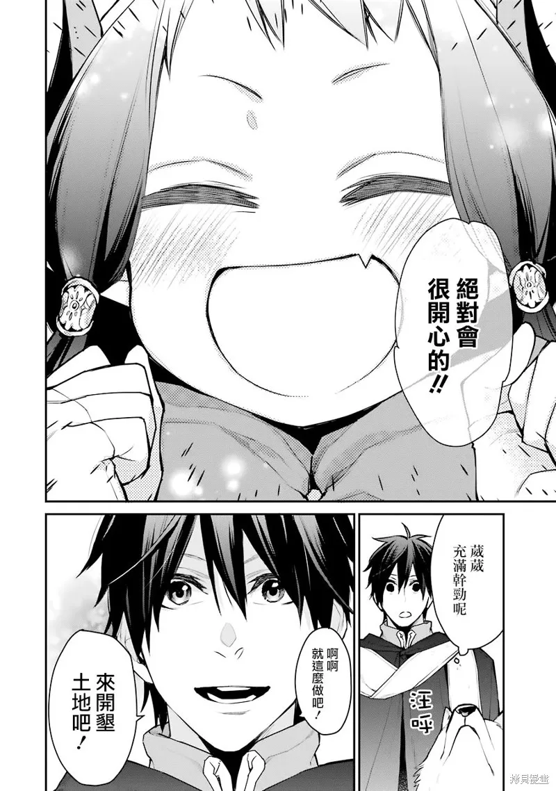 第21话 第15页