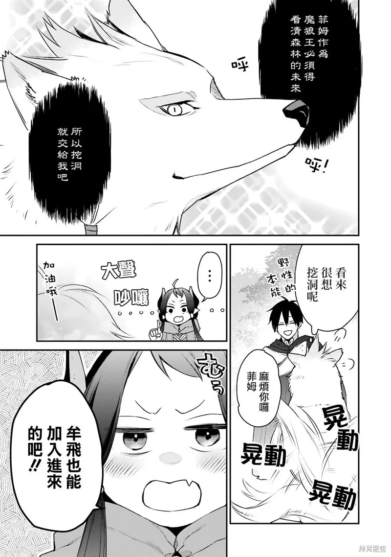 第21话 第18页