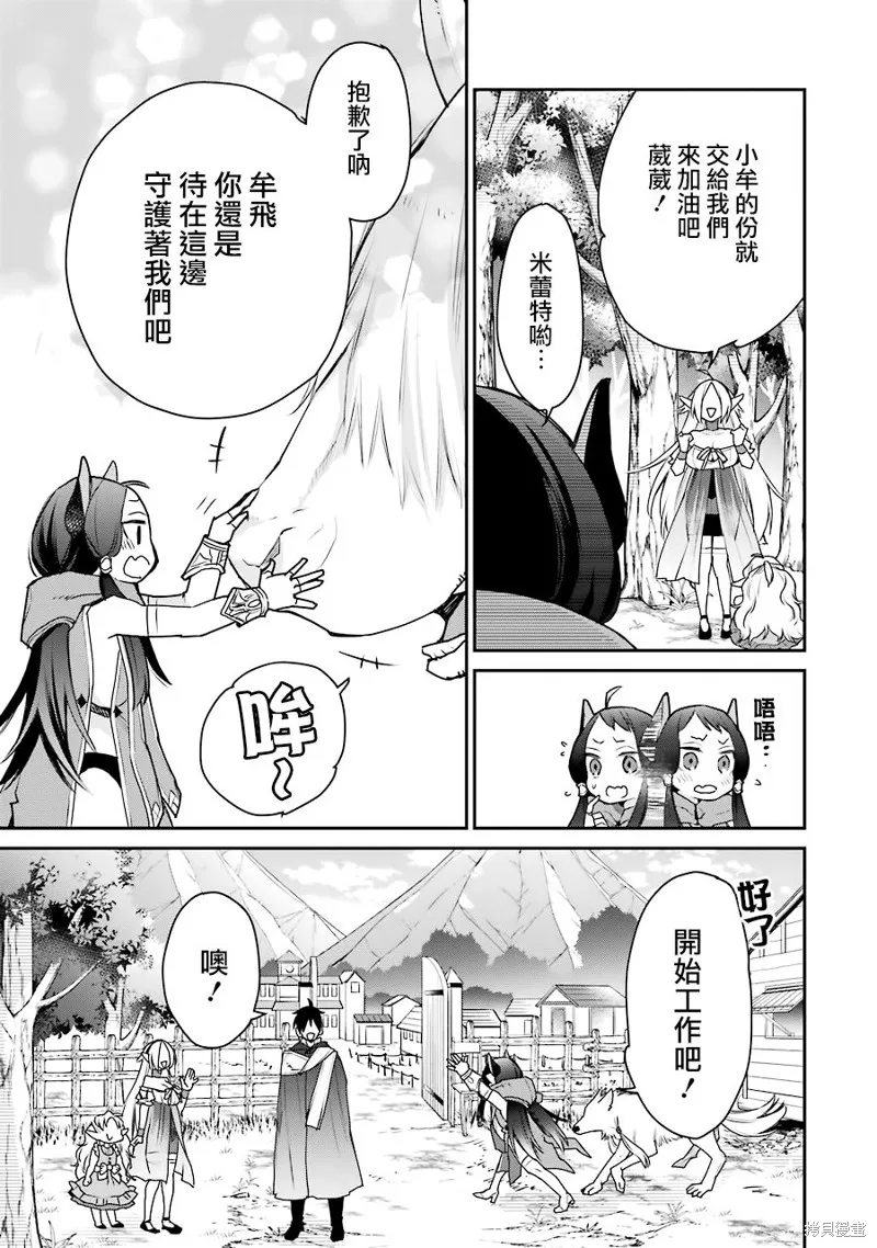 第21话 第22页