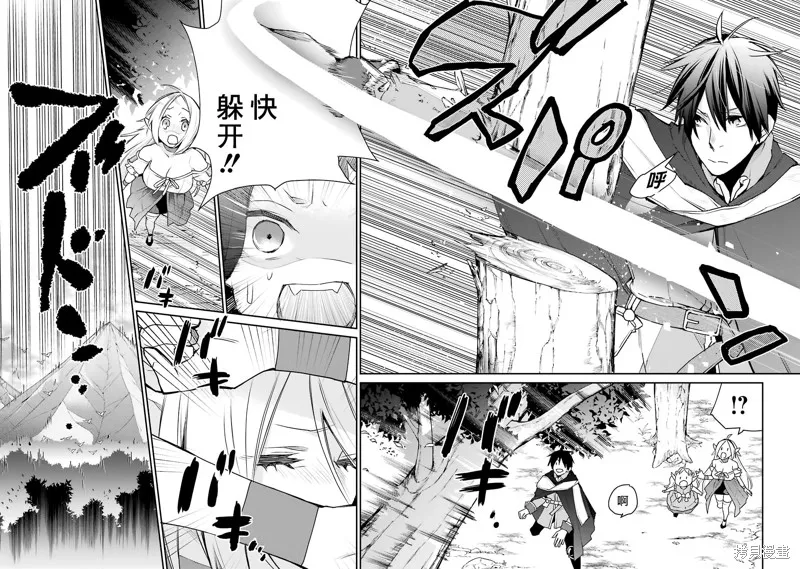第21话 第27页