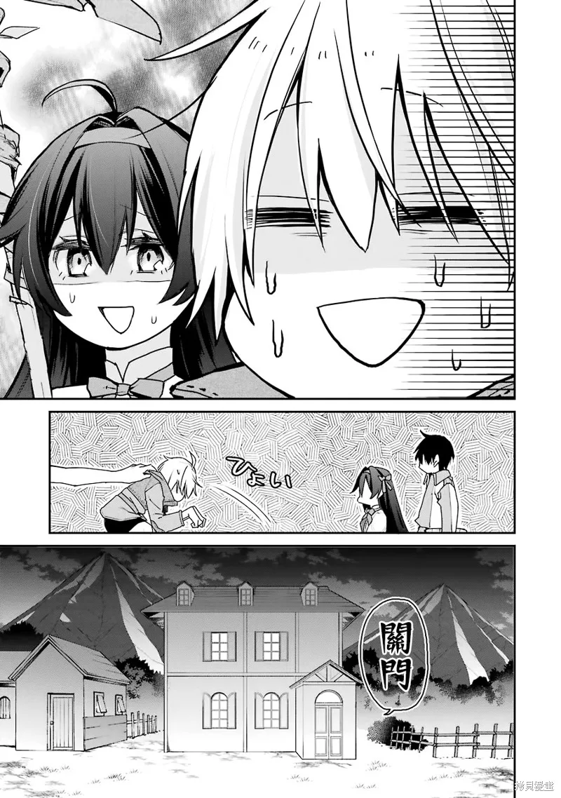 第23话 第13页