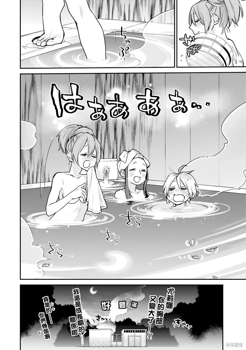 第23话 第18页
