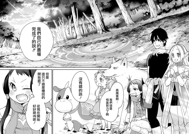 第23话 第28页