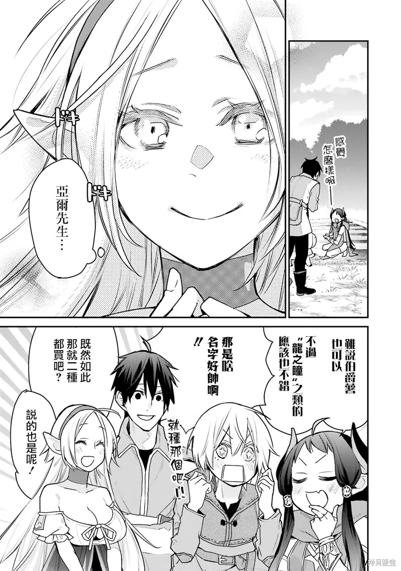 第23话 第38页