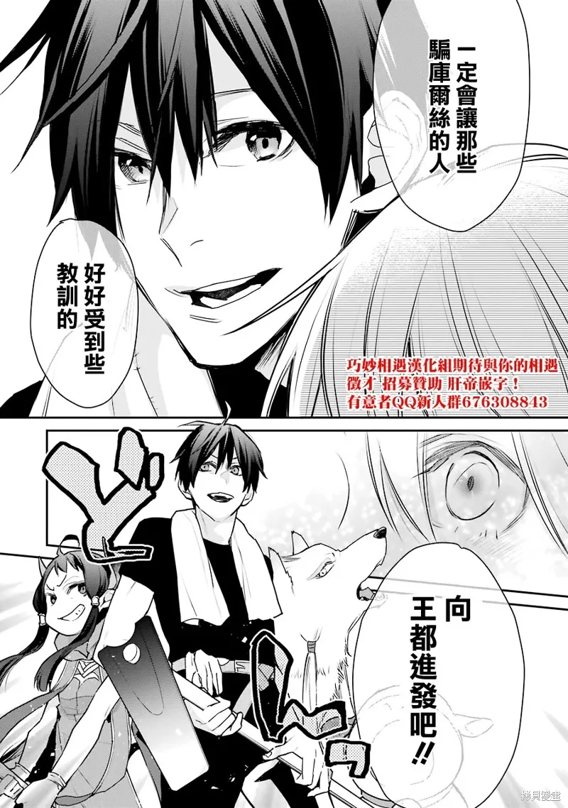 第23话 第49页