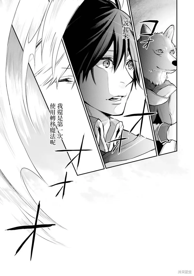 第24话 第10页