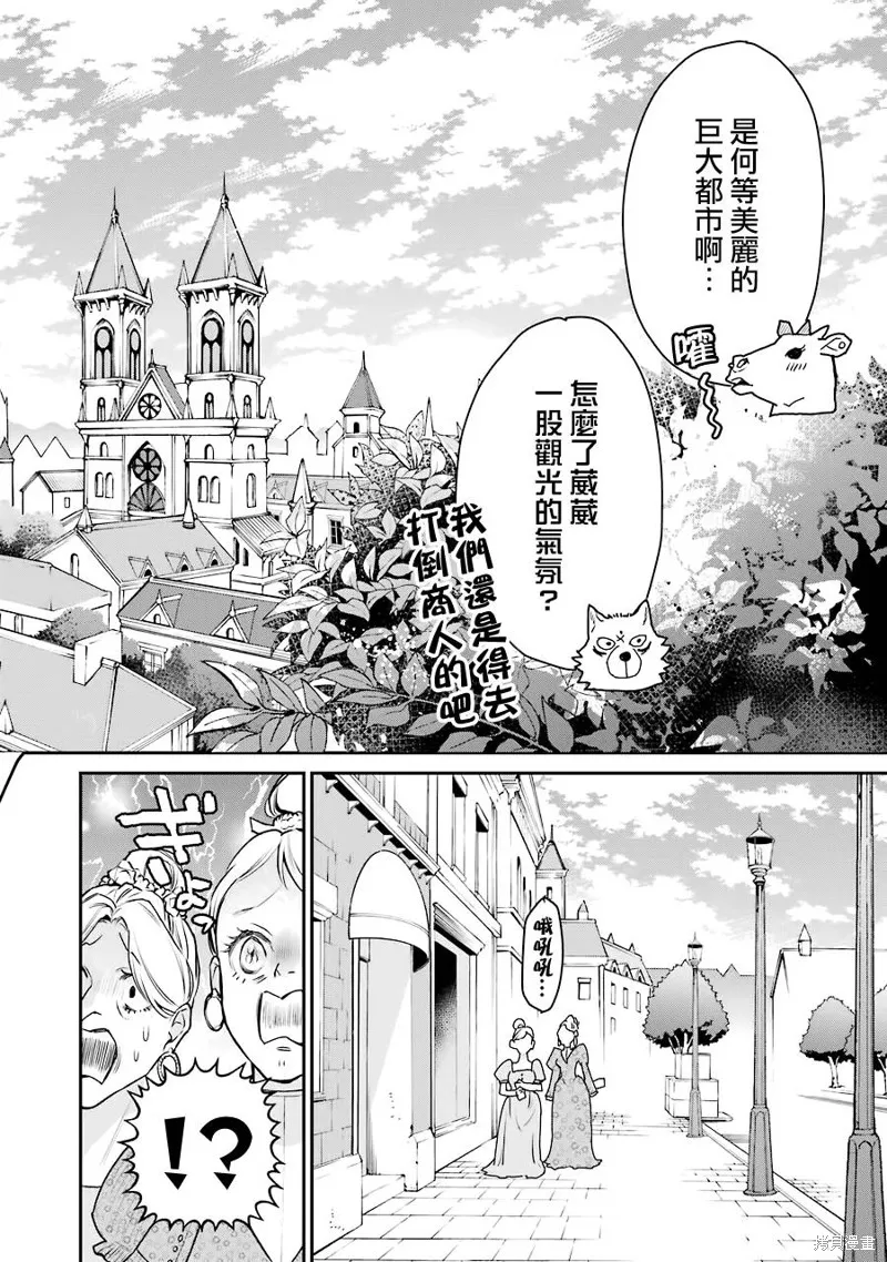 第24话 第14页