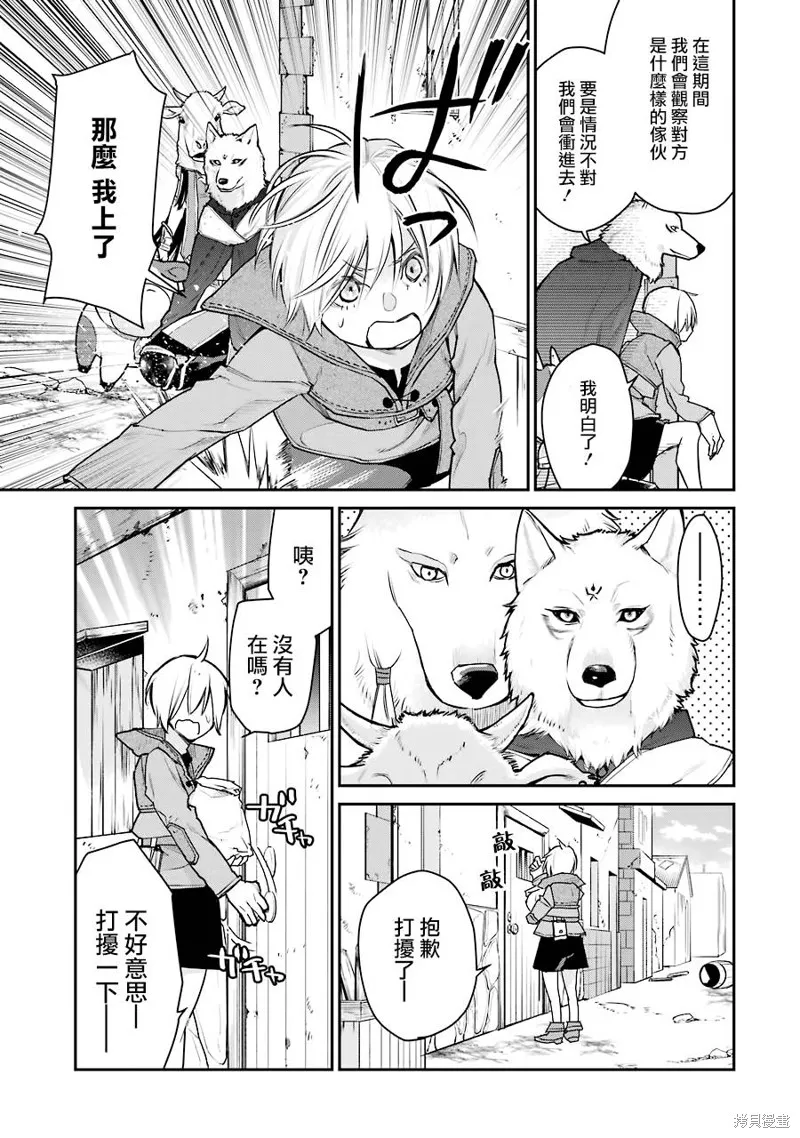 第24话 第19页
