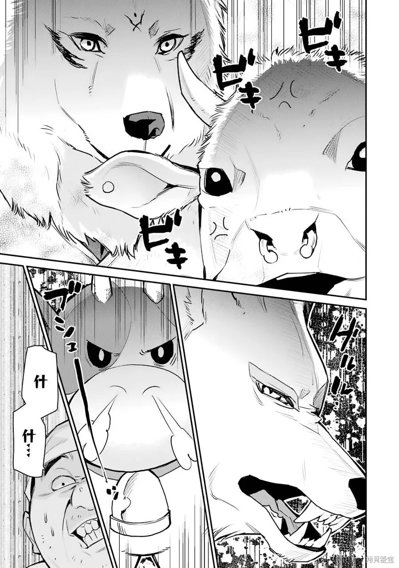 第24话 第27页