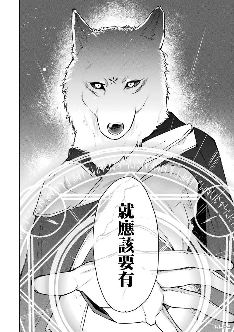 第24话 第36页