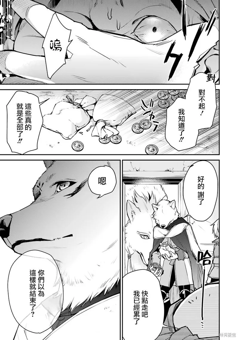 第24话 第37页