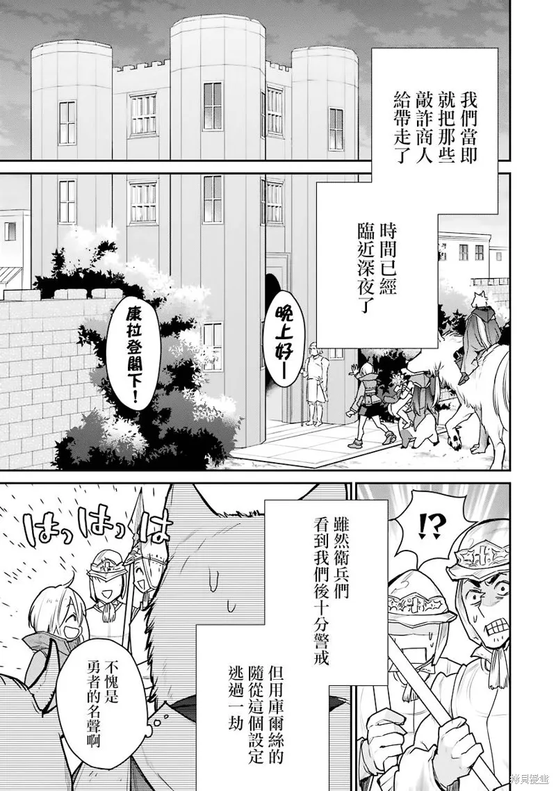 第24话 第39页