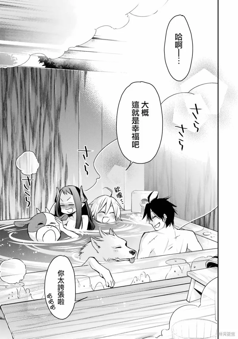 第25话 第11页