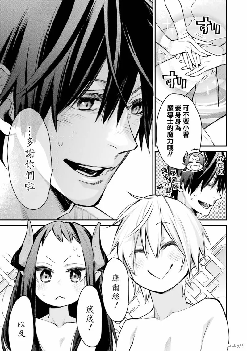 第25话 第15页
