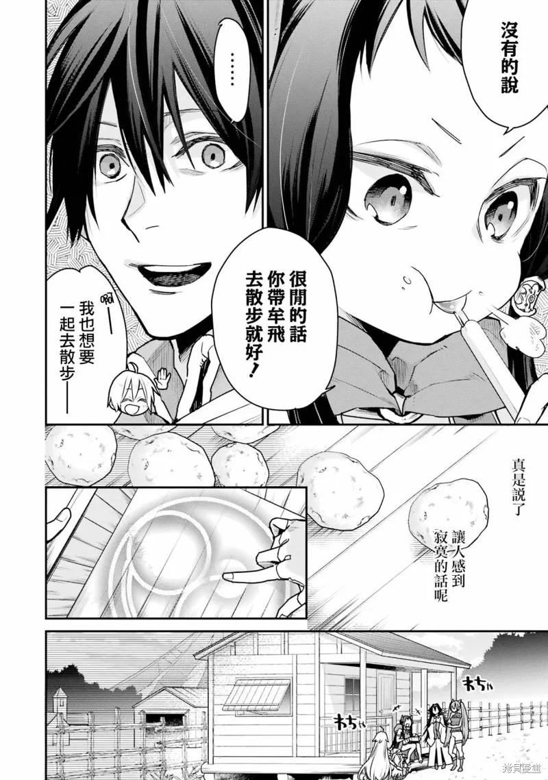 第25话 第18页
