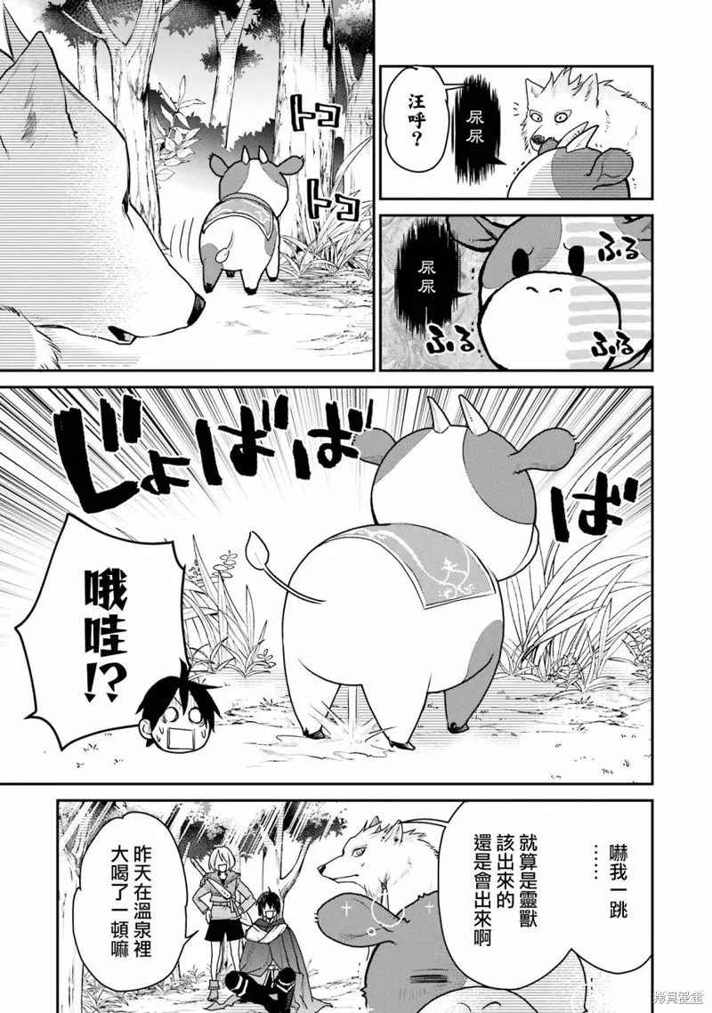 第25话 第24页
