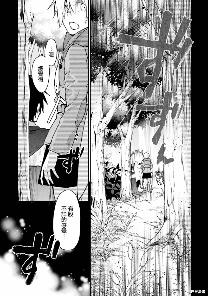 第25话 第25页