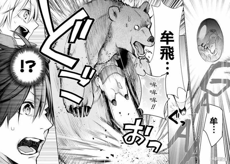 第25话 第27页