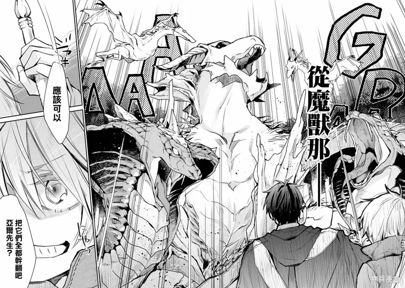 第25话 第30页