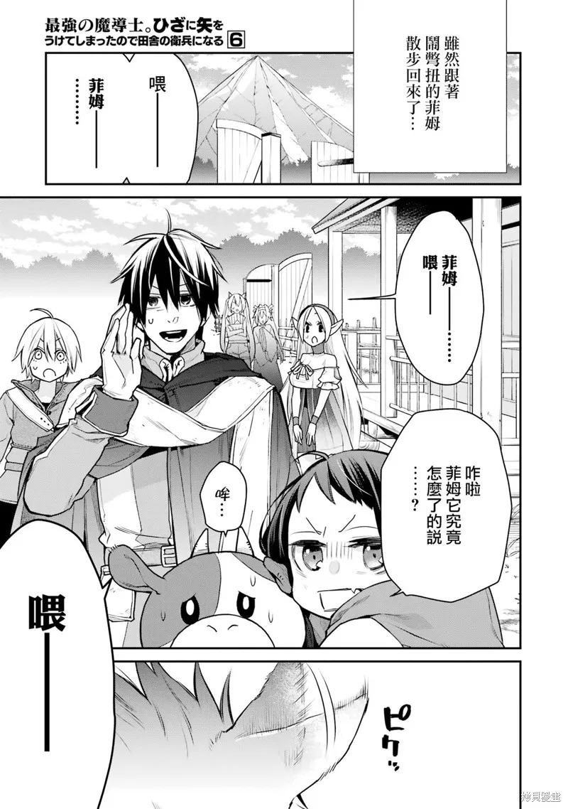 第26话 第1页