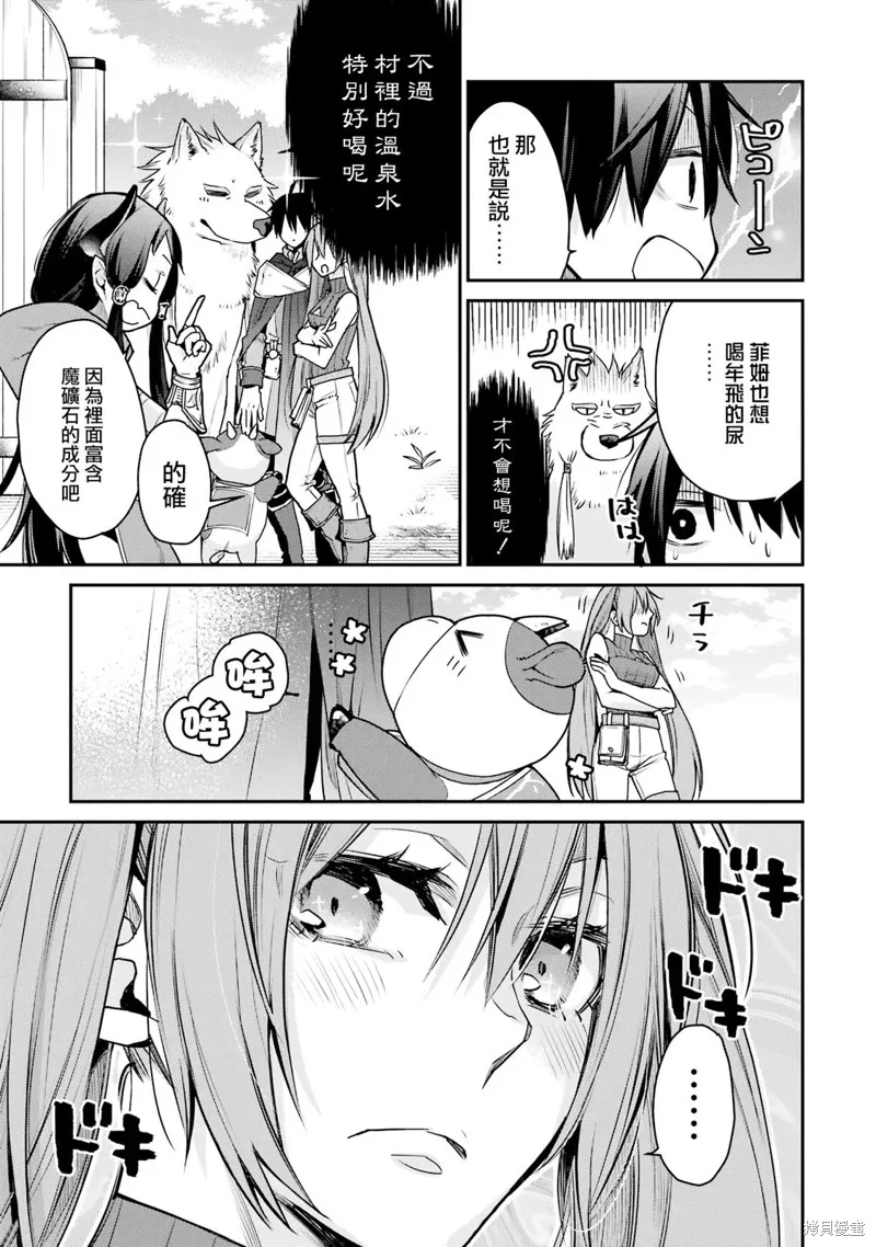 第26话 第15页