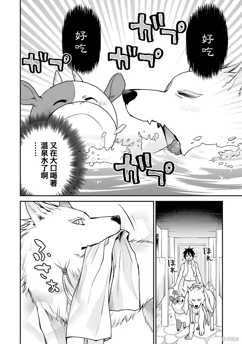 第26话 第18页