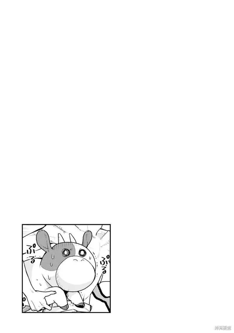 第26话 第31页