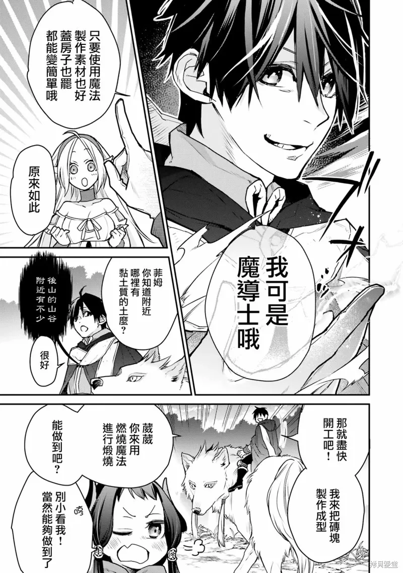 第27话 第15页