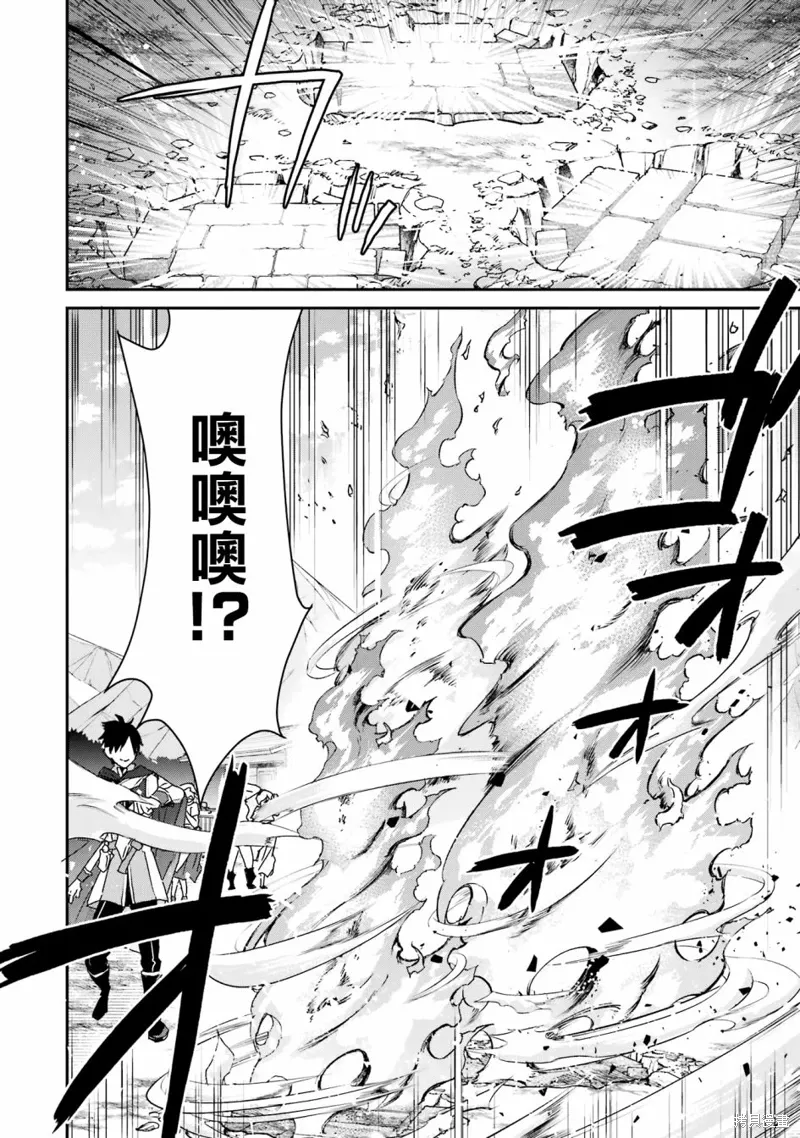 第27话 第20页