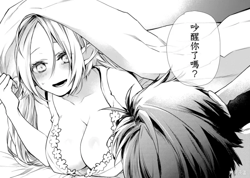 第27话 第36页