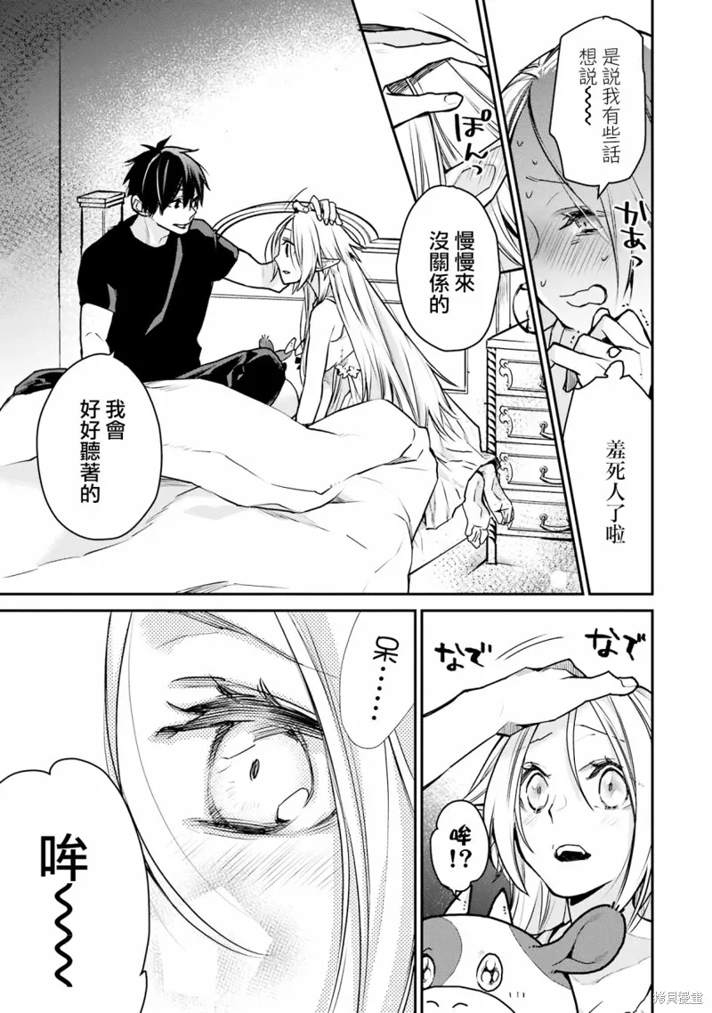 第27话 第40页