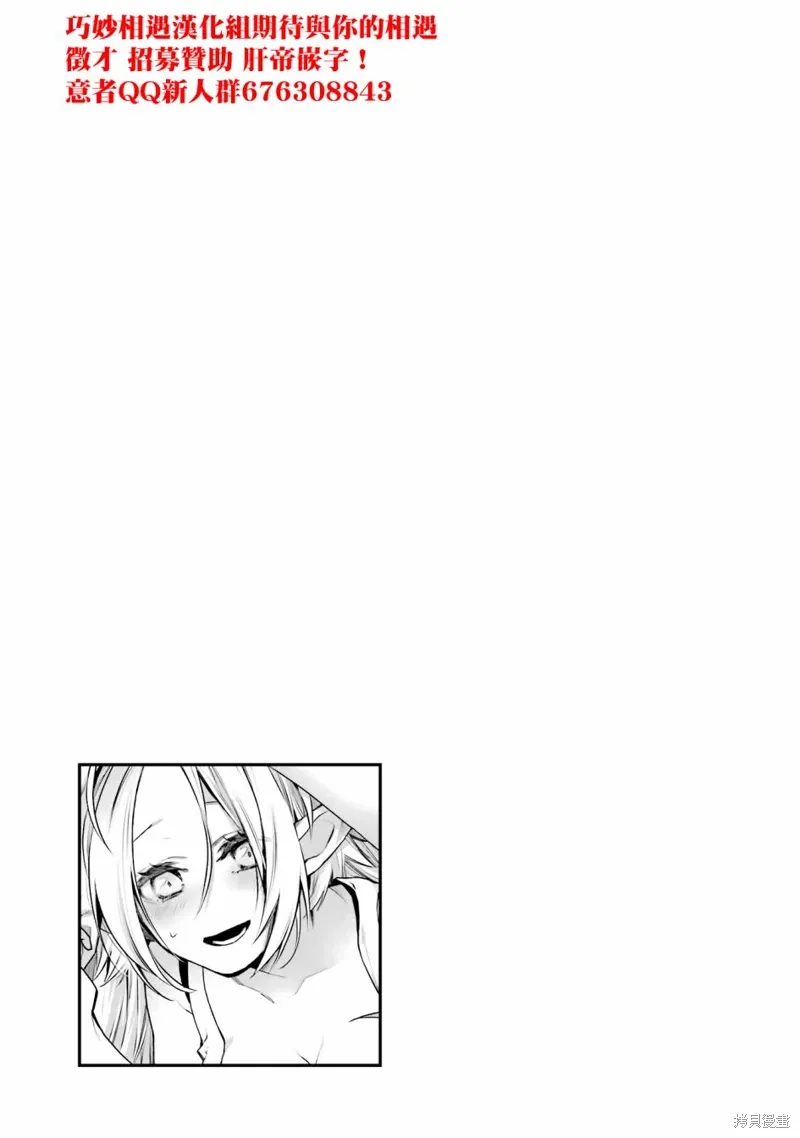 第27话 第46页