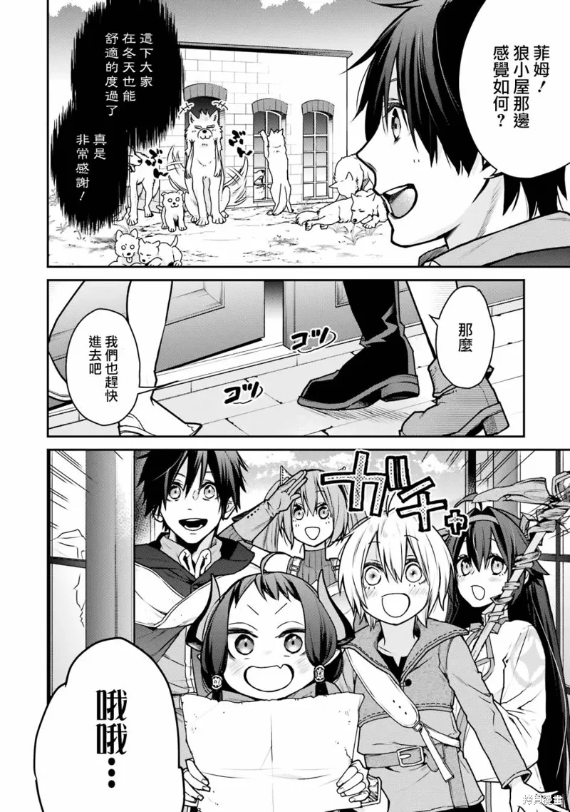 第28话 第4页