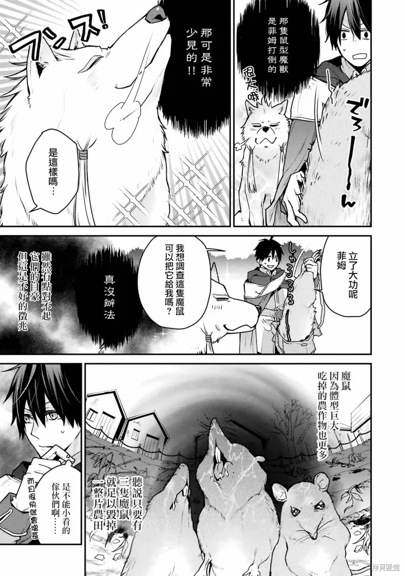 第28话 第17页