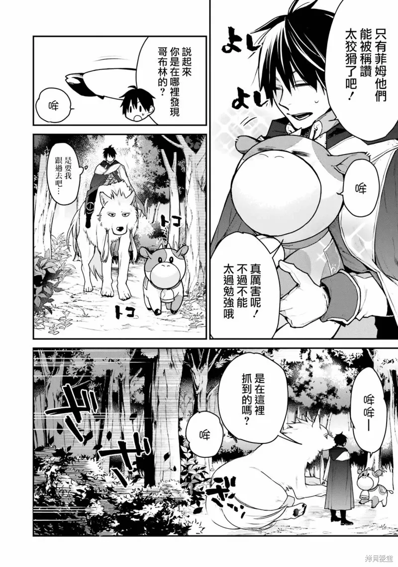 第28话 第22页