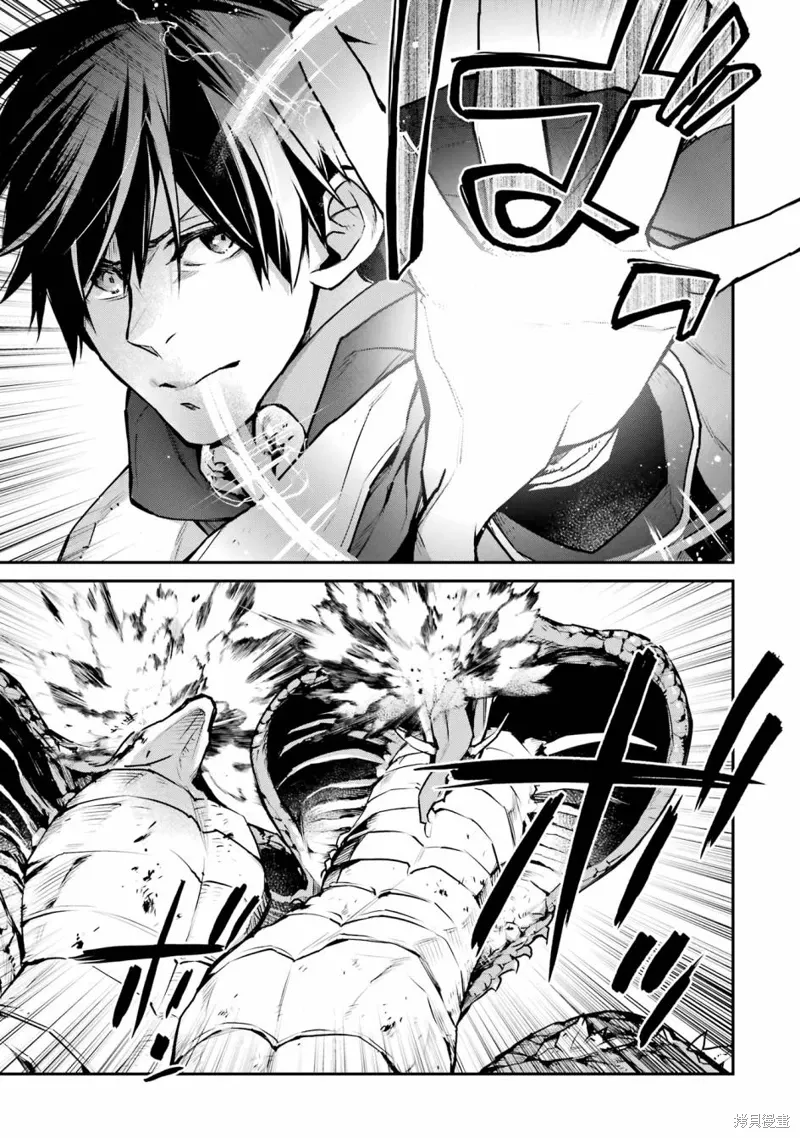 第29话 第9页