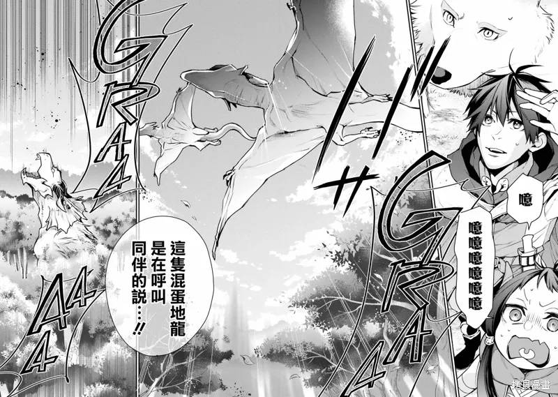第29话 第22页