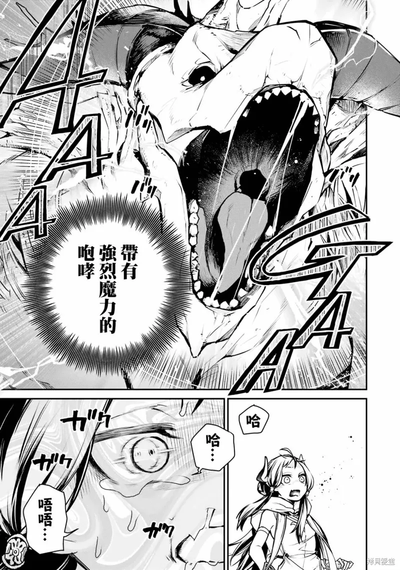 第29话 第24页