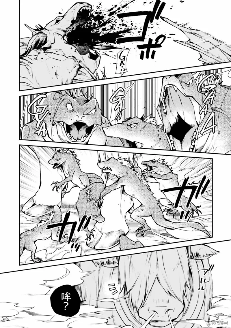 第29话 第28页