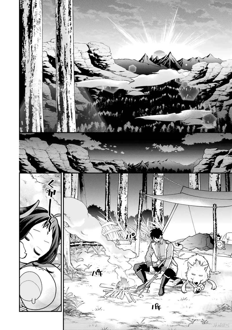 第30话 第8页
