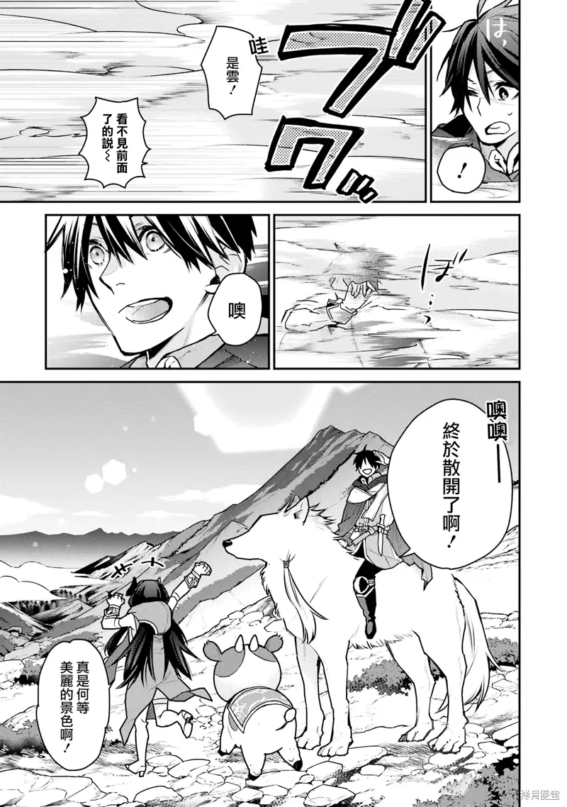 第30话 第11页