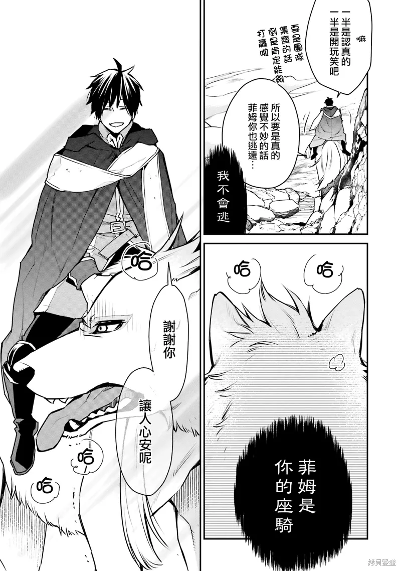 第30话 第22页