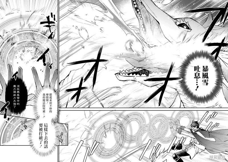 第30话 第33页