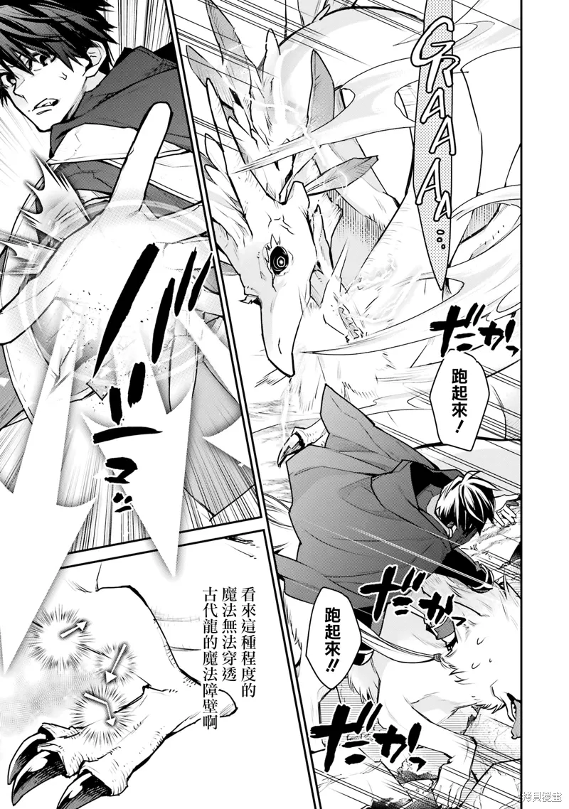 第30话 第35页