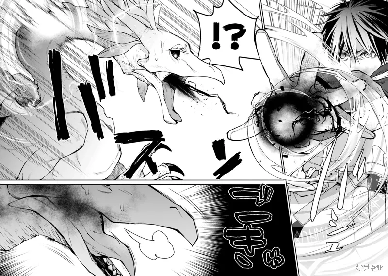 第30话 第38页