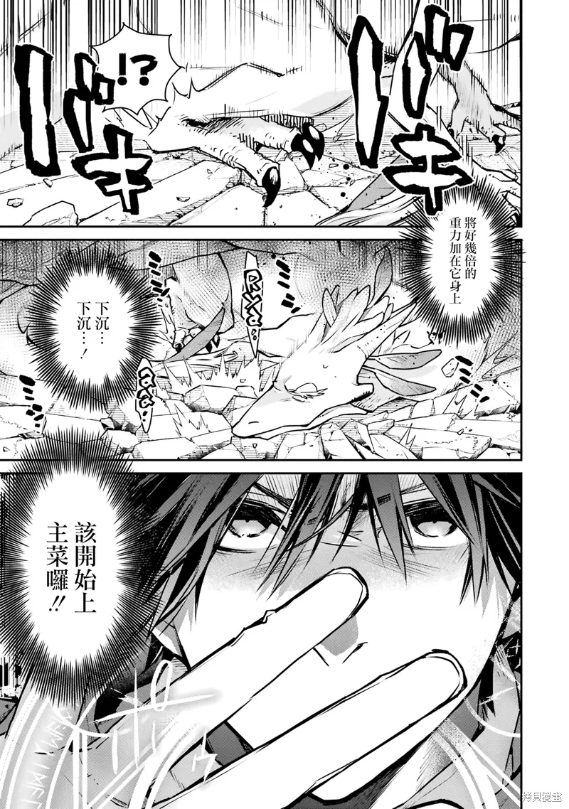 第30话 第40页