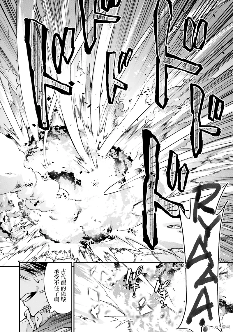 第30话 第42页