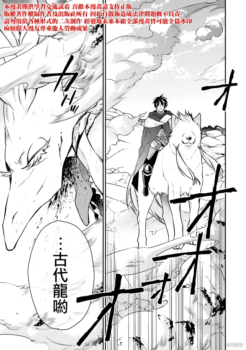 第30话 第45页