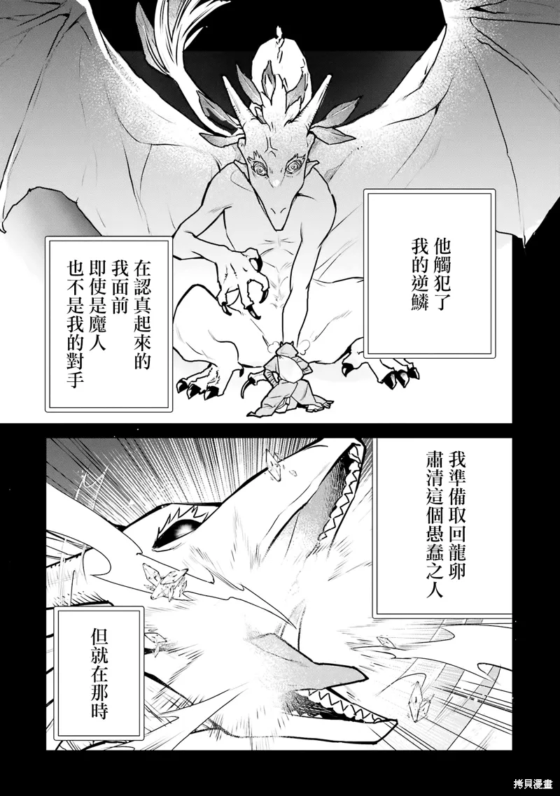 第31话 第11页