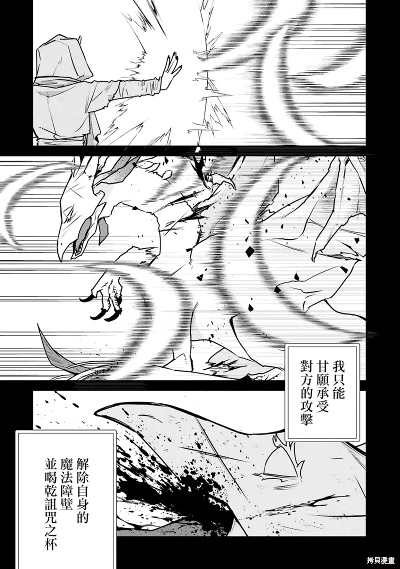 第31话 第13页
